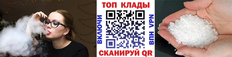 Купить закладку Бошки Шишки Cocaine АМФЕТАМИН Мефедрон Сатка