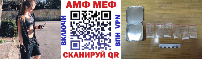 АМФ Розовый Сатка