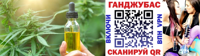 Купить где  Сатка  Печенье с ТГК конопля 