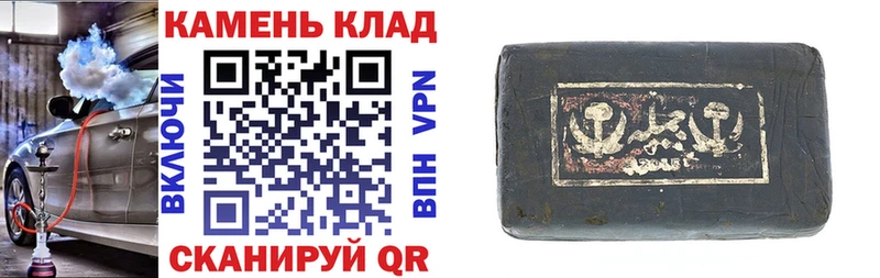 Купить закладки Сатка ГАШИШ VHQ
