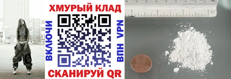 ГЕРОИН белый Купить где Сатка