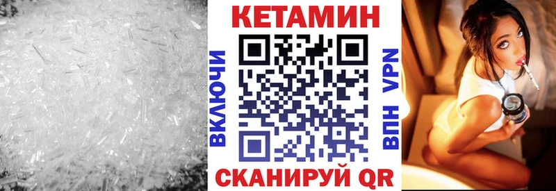 Купить где  Сатка  Кетамин VHQ 