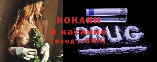 мескалин Вязьма