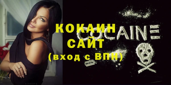 мескалин Вязьма
