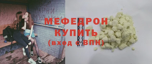 таблы Вяземский