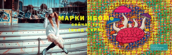 мескалин Вязьма