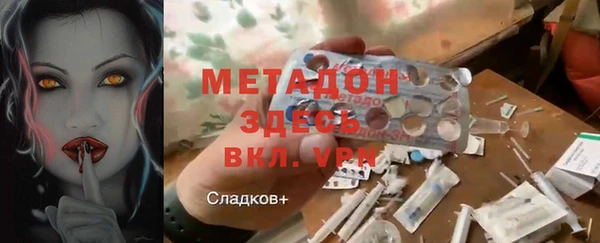 гидропоника Горняк