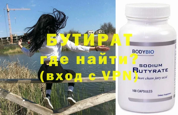 мескалин Вязьма