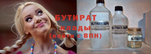 не бодяженный Горнозаводск