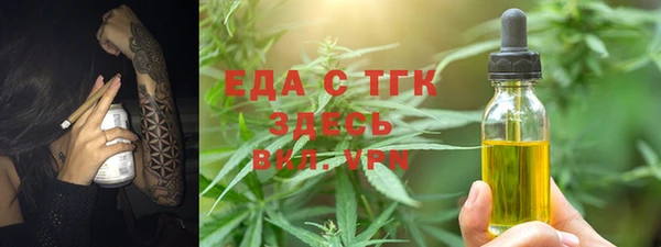 мескалин Вязьма