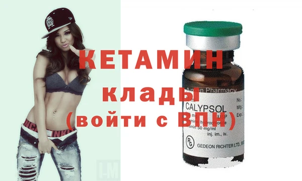 таблы Вяземский