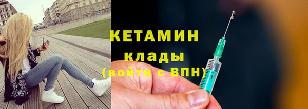 таблы Вяземский