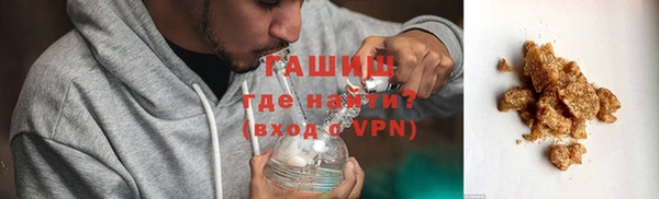 мескалин Вязьма