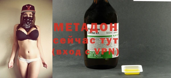 мескалин Вязьма