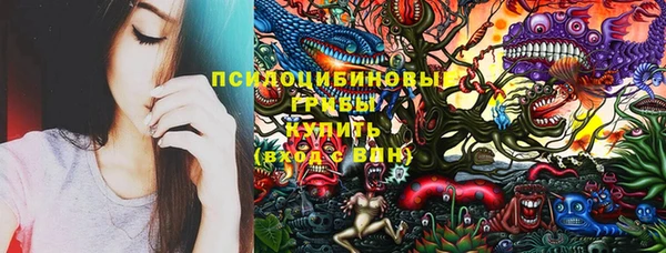 мескалин Вязьма