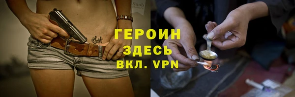 мескалин Вязьма