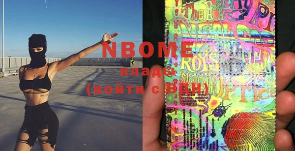 PSILOCYBIN Вязники