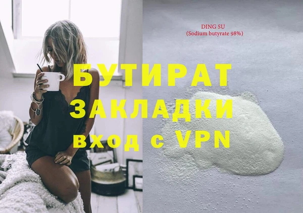 мескалин Вязьма