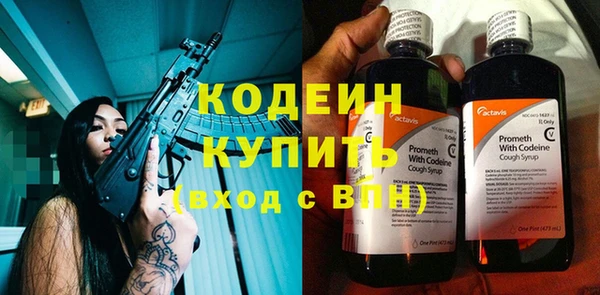 таблы Вяземский