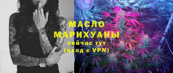 мескалин Вязьма