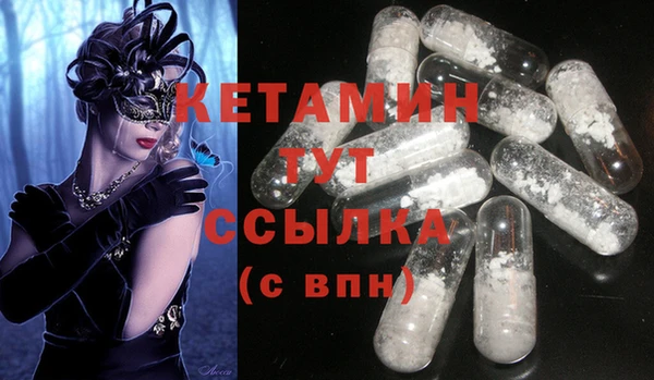мескалин Вязьма