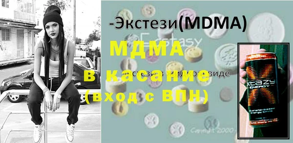таблы Вяземский