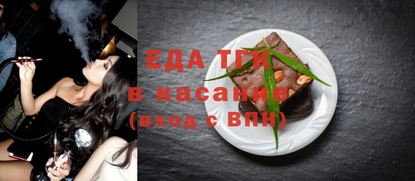 мескалин Вязьма