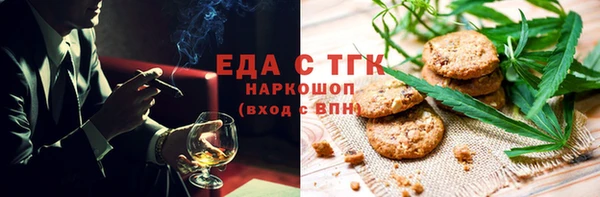 таблы Вяземский