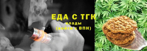 таблы Вяземский