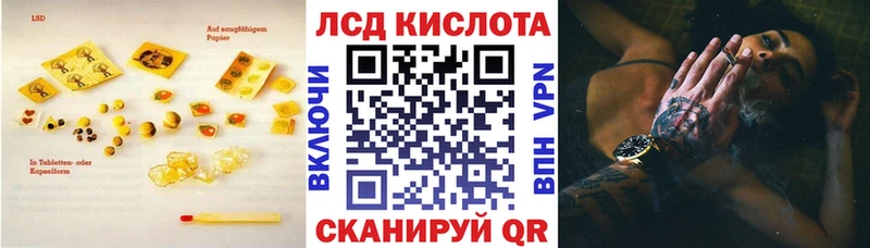 LSD-25 экстази кислота  Купить  Сатка 