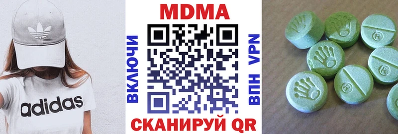 Купить закладки  Сатка  МДМА VHQ 