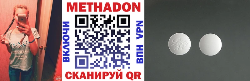 МЕТАДОН VHQ  Купить  Сатка 