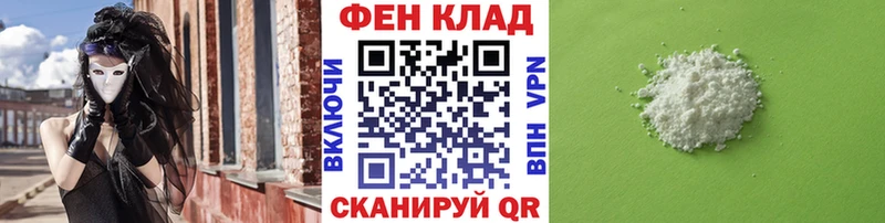 Первитин пудра  Купить  Сатка 