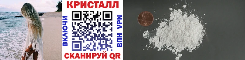 МЕТАМФЕТАМИН кристалл Сатка