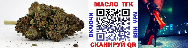 Дистиллят ТГК концентрат  Купить закладки  Сатка 